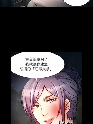 黑色愛戀 1-70話_01-34_236