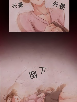 黑色愛戀 1-70話_01-34_142