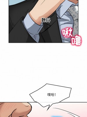 黑色愛戀 1-70話_68_4