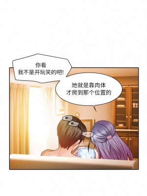 黑色愛戀 1-70話_01-34_197