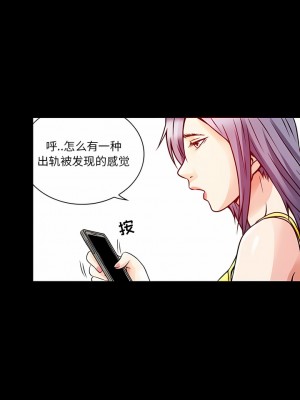 黑色愛戀 1-70話_01-34_219