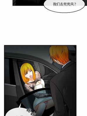 黑色愛戀 1-70話_69_5