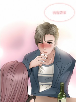 黑色愛戀 1-70話_01-34_062