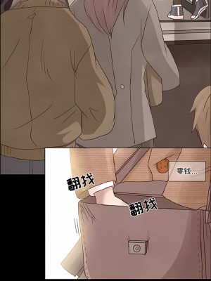 黑色愛戀 1-70話_01-34_073