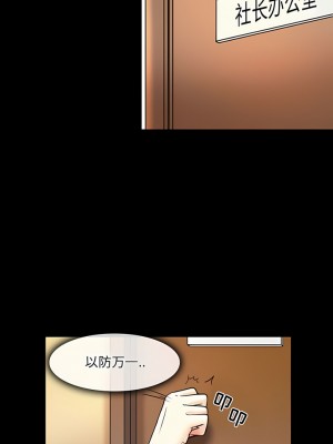 黑色愛戀 1-70話_01-34_268