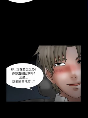 黑色愛戀 1-70話_01-34_144