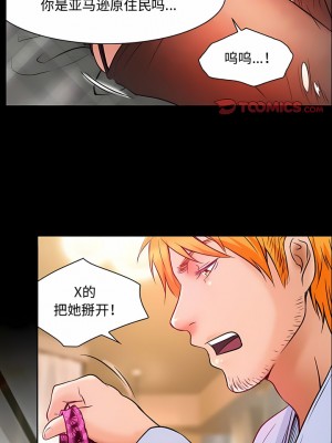 黑色愛戀 1-70話_35_09