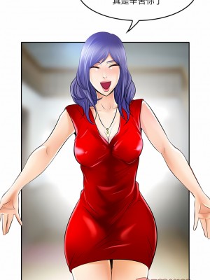 黑色愛戀 1-70話_53_1