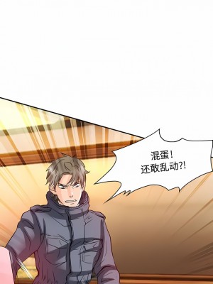 黑色愛戀 1-70話_01-34_171