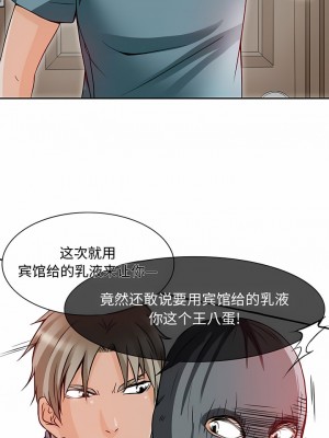 黑色愛戀 1-70話_01-34_170