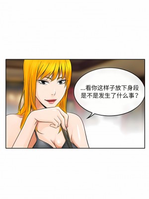 黑色愛戀 1-70話_65_3