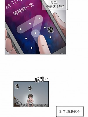 黑色愛戀 1-70話_01-34_069