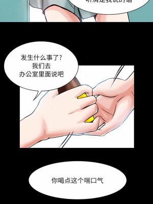 黑色愛戀 1-70話_01-34_179