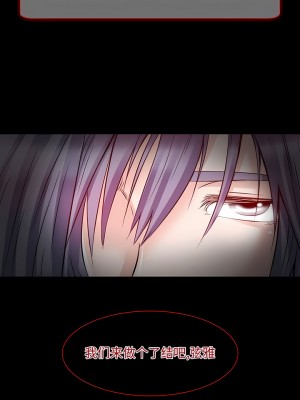 黑色愛戀 1-70話_01-34_176