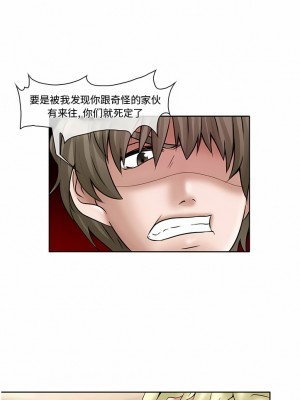 黑色愛戀 1-70話_01-34_116
