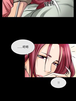 黑色愛戀 1-70話_46_1