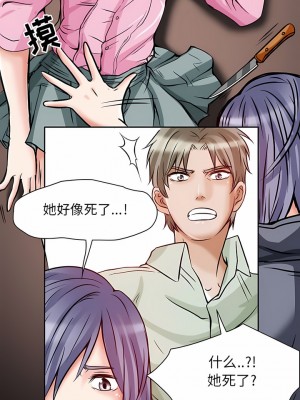 黑色愛戀 1-70話_01-34_183