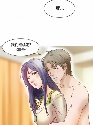 黑色愛戀 1-70話_01-34_131