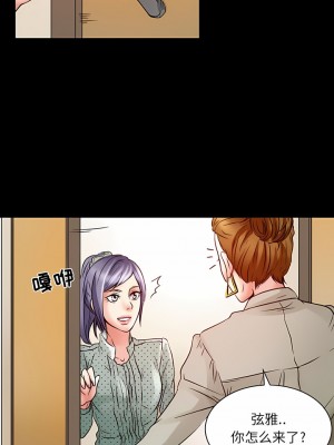 黑色愛戀 1-70話_01-34_246