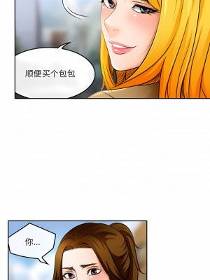 黑色愛戀 1-70話_51_3