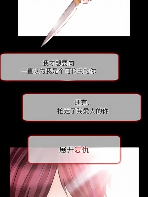 黑色愛戀 1-70話_01-34_175
