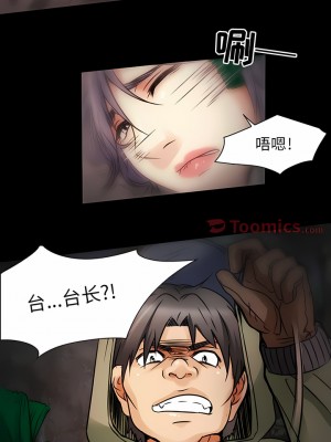 黑色愛戀 1-70話_01-34_232