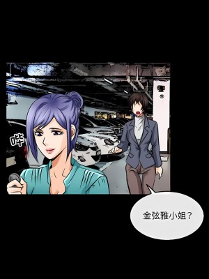 黑色愛戀 1-70話_45_4