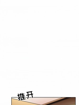 黑色愛戀 1-70話_70_1