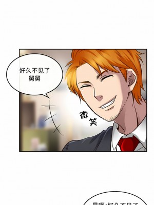 黑色愛戀 1-70話_48_7