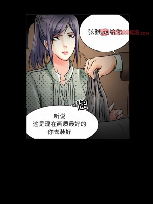 黑色愛戀 1-70話_01-34_245
