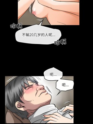 黑色愛戀 1-70話_47_1