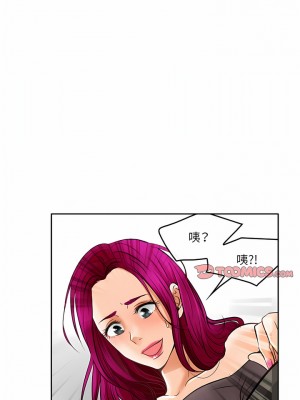 黑色愛戀 1-70話_67_6
