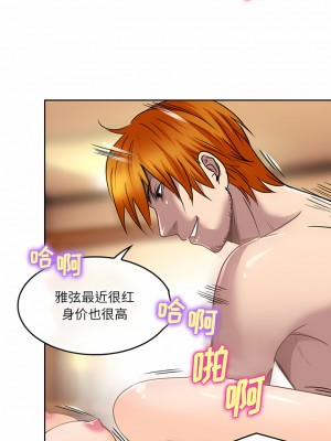 黑色愛戀 1-70話_49_5