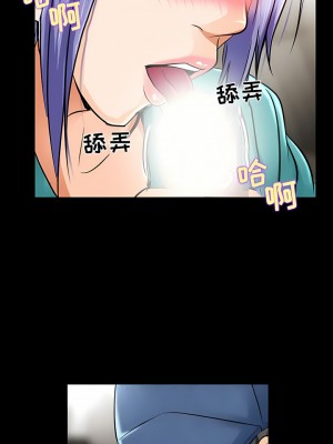 黑色愛戀 1-70話_46_6