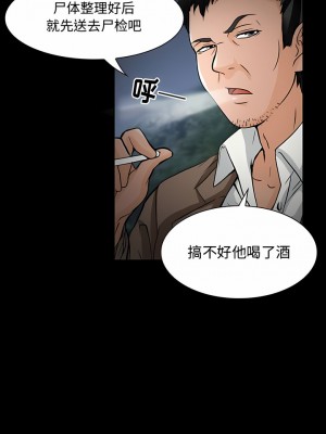 黑色愛戀 1-70話_01-34_172