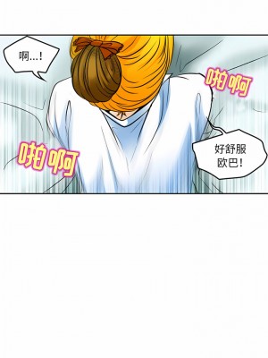 黑色愛戀 1-70話_64_3