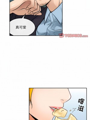 黑色愛戀 1-70話_62_3