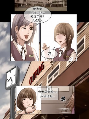黑色愛戀 1-70話_01-34_044