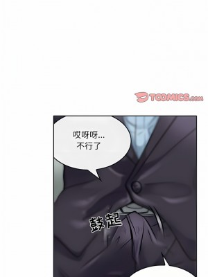 黑色愛戀 1-70話_61_2