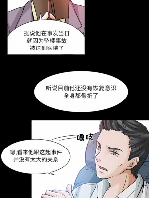 黑色愛戀 1-70話_01-34_187