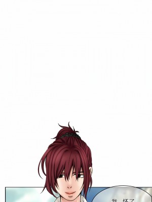 黑色愛戀 1-70話_01-34_154