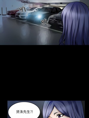 黑色愛戀 1-70話_43_02