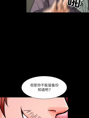 黑色愛戀 1-70話_01-34_266