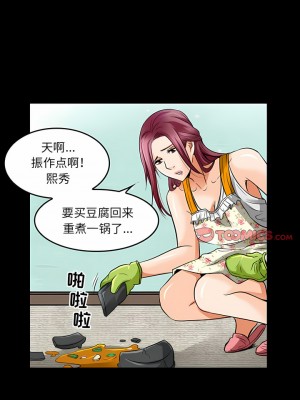 黑色愛戀 1-70話_44_7