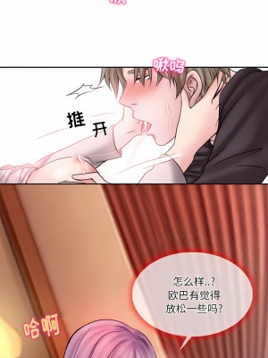 黑色愛戀 1-70話_01-34_160