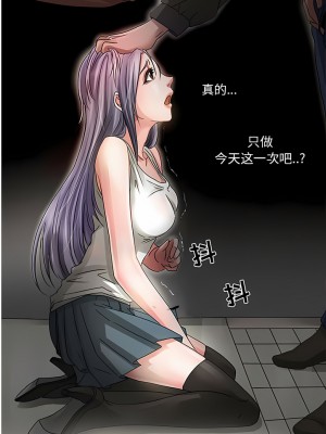 黑色愛戀 1-70話_01-34_012