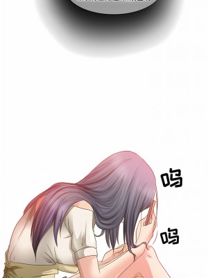 黑色愛戀 1-70話_01-34_008