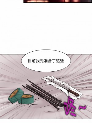 黑色愛戀 1-70話_01-34_157