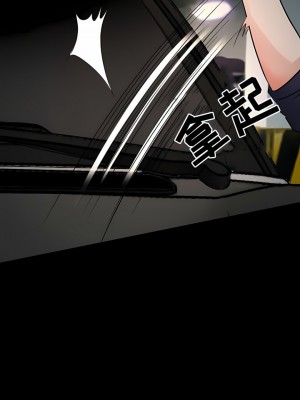 黑色愛戀 1-70話_38_4