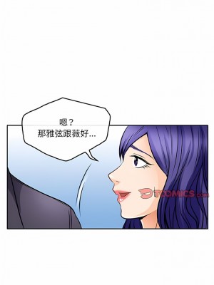 黑色愛戀 1-70話_64_6